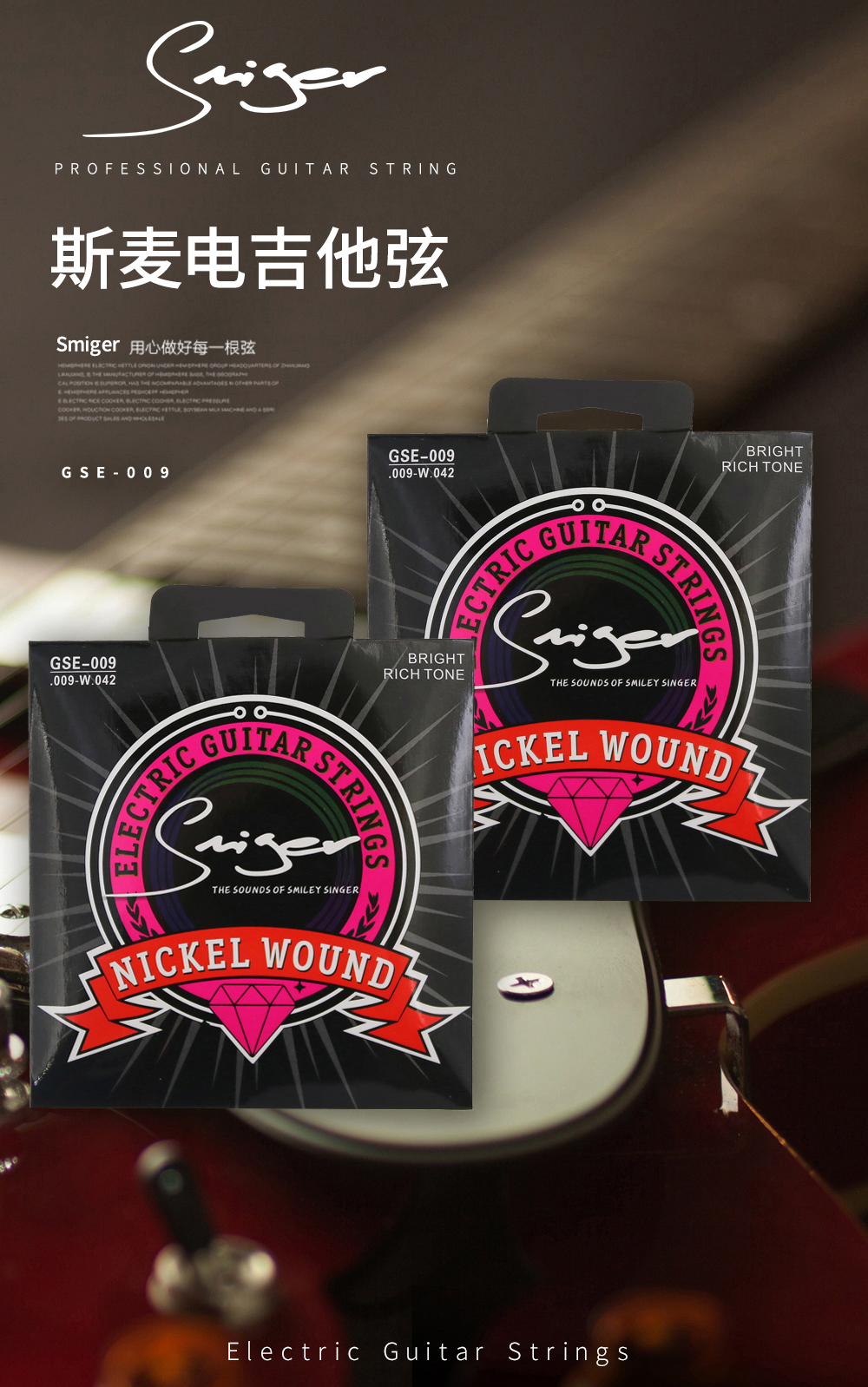 GSE-009详情_01.jpg