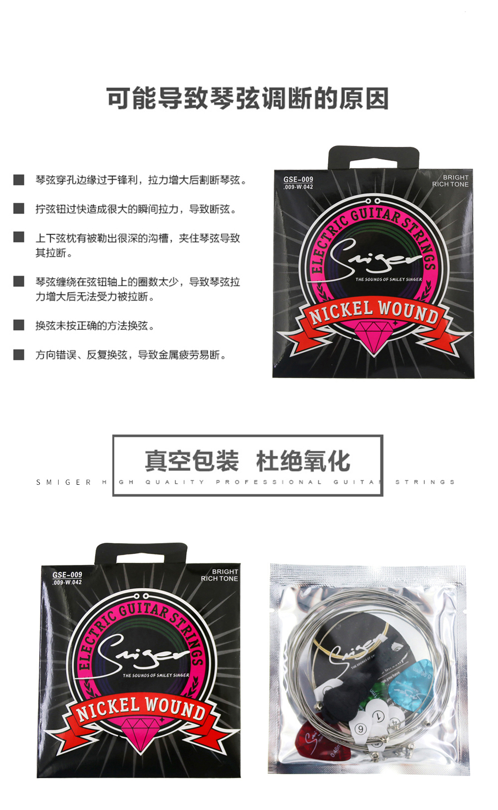 GSE-009详情_05.jpg